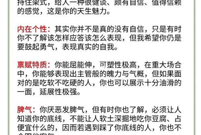 佛教心理学浅测，佛教心理学浅测梁启超