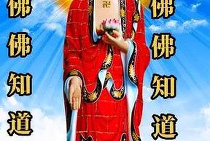 念佛成佛系列故事 念佛成佛系列故事视频