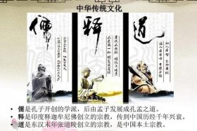 佛教常识100问（佛教常识100问视频）