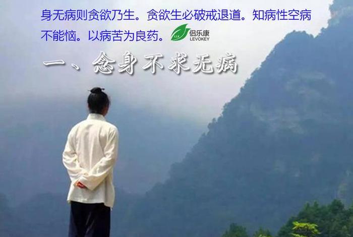 佛教对求真的看法 佛教对求真的看法有哪些