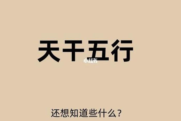 国学跟佛教一样吗 - 国学跟佛教和易经有什么关系