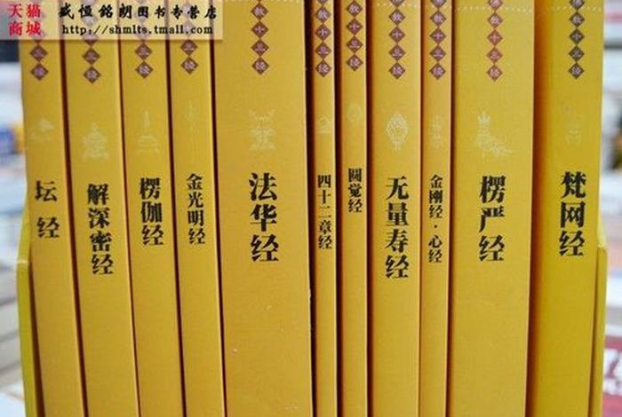 金刚经与佛教智慧 金刚经与佛教智慧有关吗