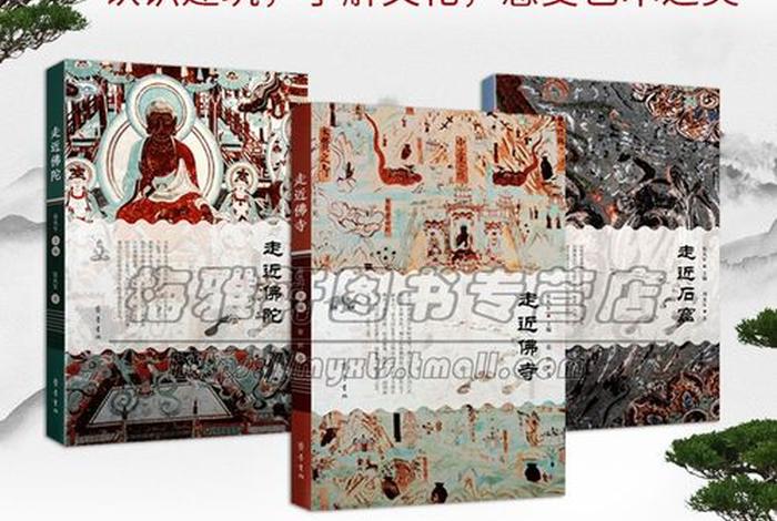 佛教文化博主推荐（佛教文化杂志社）