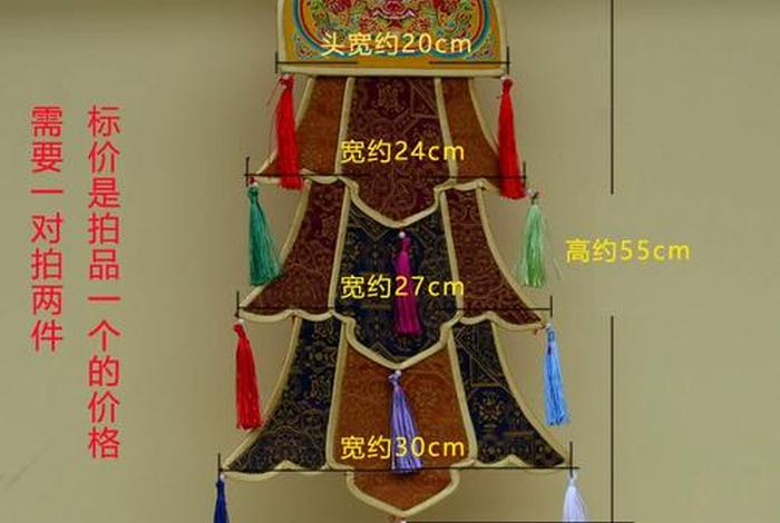 法幢佛怎么读 - 法幢佛怎么读音