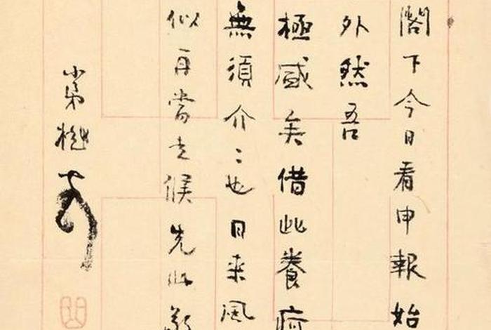 徐恒志老人是什么菩萨再来 徐桓志居士