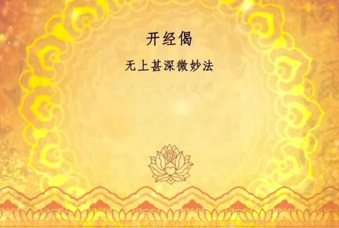 佛学视频app - 佛学视频网站