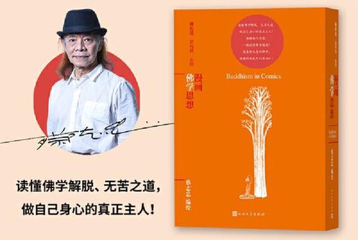 哲学系佛教专业（哲学系佛教专业有哪些）