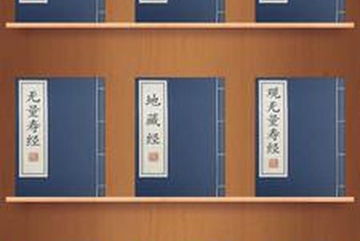 有没有什么学佛的软件、想要学佛下载什么软件