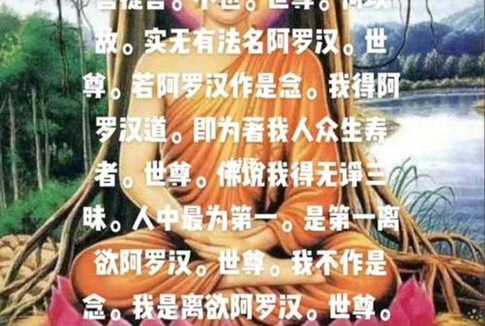 佛法讲慈悲 - 佛法中的慈悲的含义