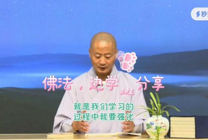 佛法如何学 - 怎样学好佛法