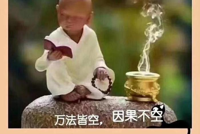 因果报应真的存在吗？佛教讲的这2个故事,让人感到意外 - 因果报应是真实存在吗