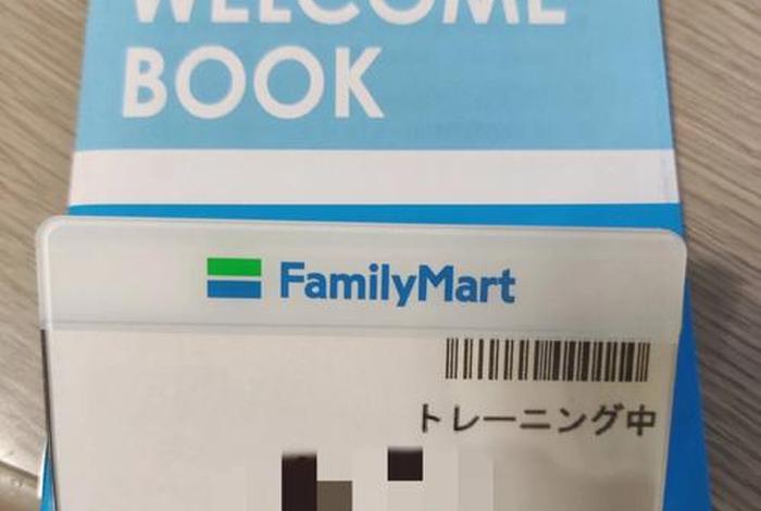 略谈日本文化 - 闲聊日本文化