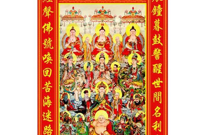 佛教三宝全图解（佛教三宝百科）