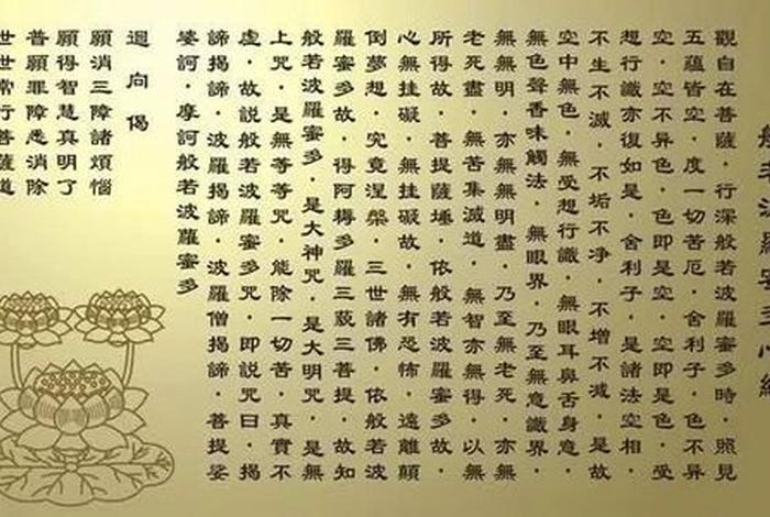不学佛法 - 不学佛法会怎么样