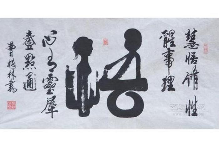 佛教讲真正聪明的人;聪明经佛说聪明智慧 佛教讲真正聪明的人;聪明经佛说聪明智慧