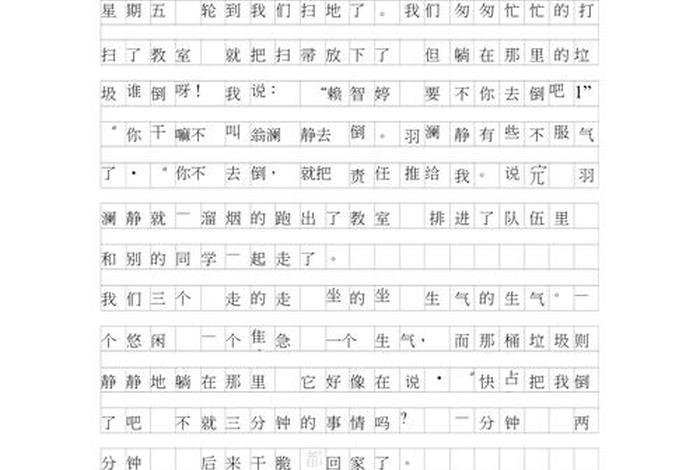 佛教作文优美的开头；关于佛教的议论文