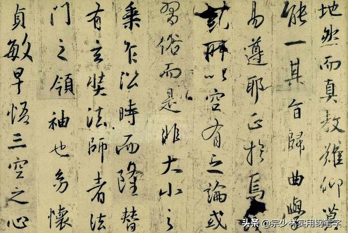 圣教序说的是什么，圣教序写的是什么