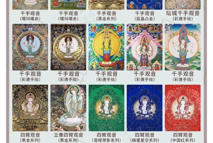 佛法和佛教区别、佛法和佛教区别在哪里