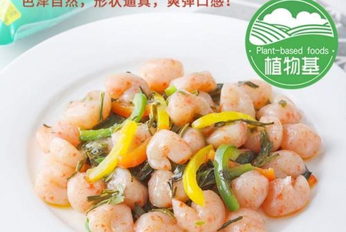 佛教徒是否需要素食呢知识点 佛教一直都倡导素食