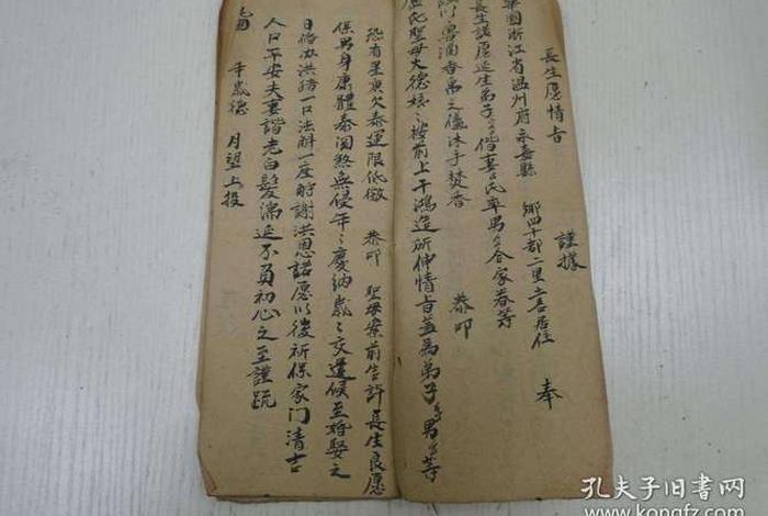 佛教星宿经经文（28星宿佛教）