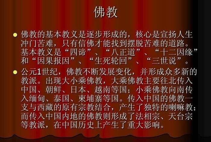 国家允许有宗教信仰吗、中国允许信仰吗
