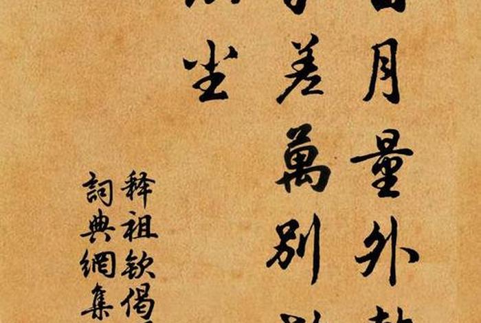 佛教中的绝美诗句和偈语，佛教诗词名句