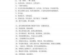 佛教用浯（佛教专用语大全）
