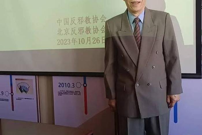 反佛教洗脑讲座 反佛教洗脑讲座心得体会