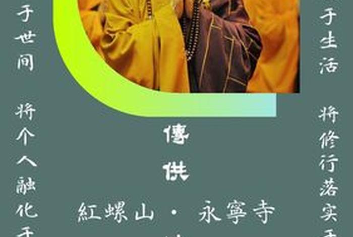 佛学中的无常、佛教讲无常