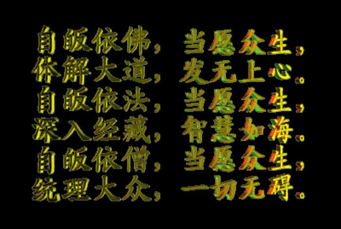 佛教知识视频大全免费；佛教知识视频大全免费下载