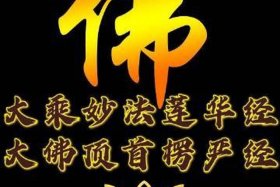 佛讲五种邪命（佛讲五种邪命是哪五种）