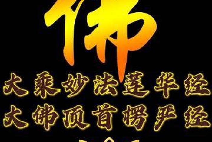 佛讲五种邪命（佛讲五种邪命是哪五种）