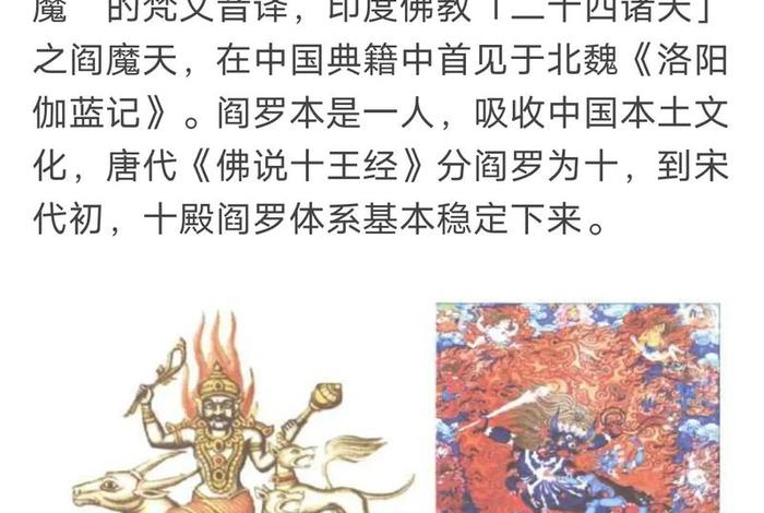 佛教道教是什么学、佛教,道教