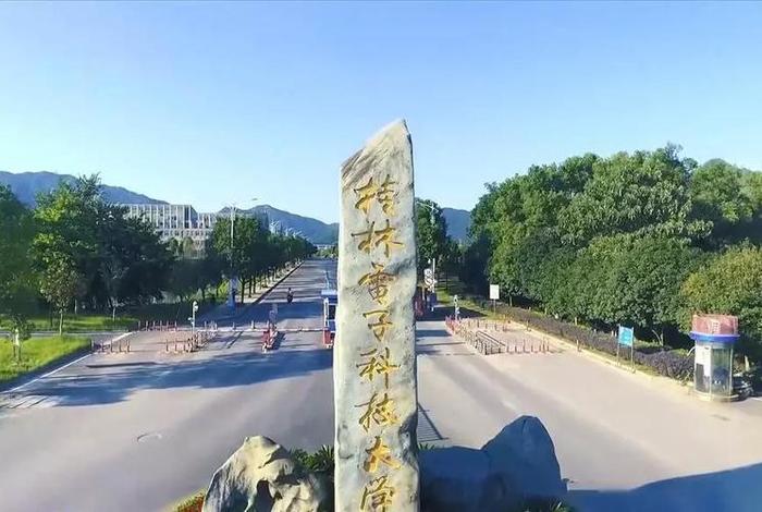 桂林有什么大学，桂林有什么大学和学院