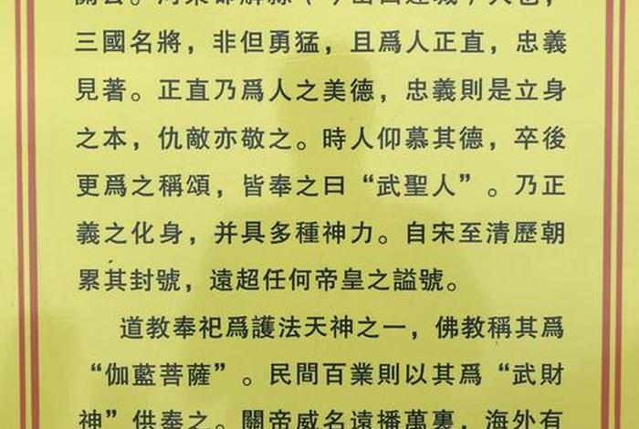 佛教十条冷知识大全；佛教知识100问