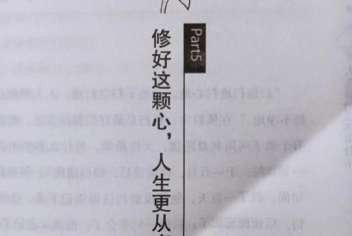 佛教知识书单素材下载网站 - 佛教知识书单素材下载网站推荐