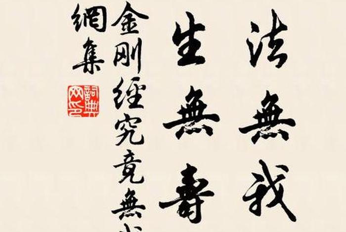 一切佛法,自心本有、一切佛法,自心本有;将心外求,舍父逃走