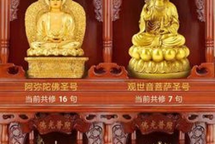 佛教在线咨询，佛家咨询