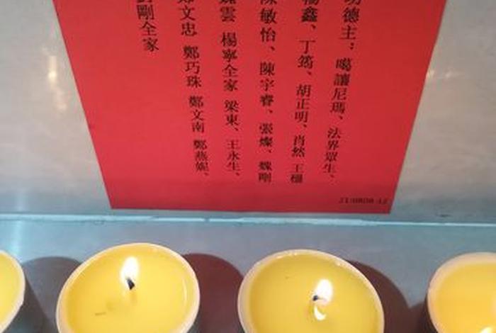 佛教大殿供灯图片（大殿供佛文）