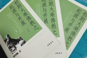 关于佛教起源视频；关于佛教起源视频介绍