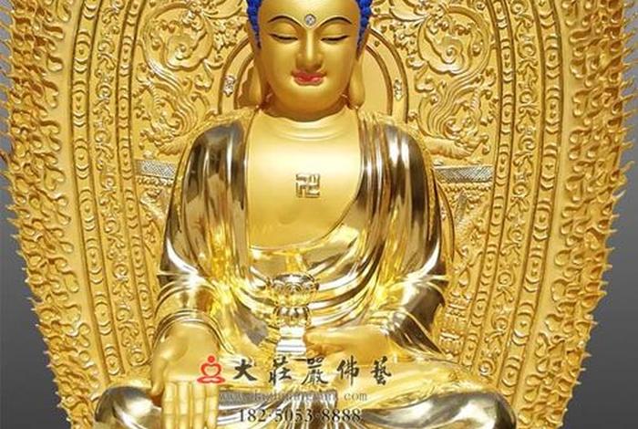 金质佛像；佛像金色属于什么金