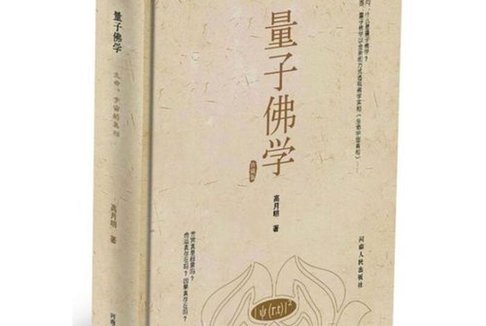 佛教禅修活动心得（禅修活动安排）