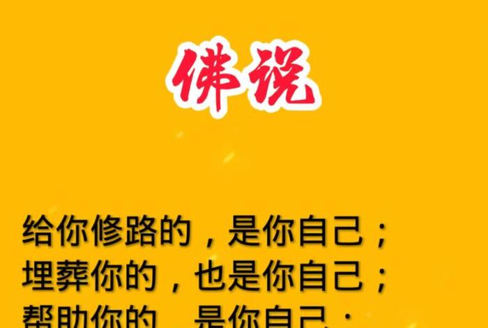 佛教日常生活 - 佛教日常生活感悟