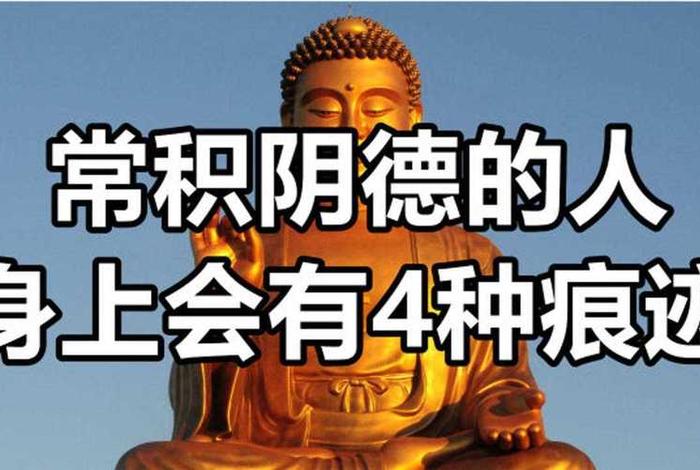 不懂佛教知识会怎么样呢，不懂佛法的人可怜