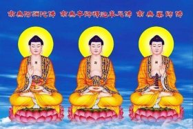 佛的寿命一般多少 佛的寿命结束之后
