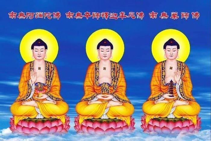佛的寿命一般多少 佛的寿命结束之后