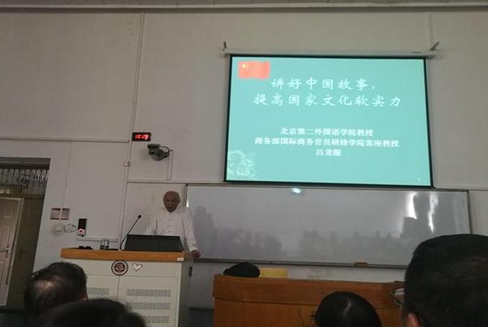 吕龙根教授佛教知识观后感300字；吕龙根讲佛教(第二讲)