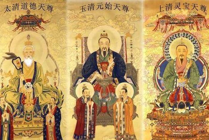 佛教和道教基本常识，佛教 道教 区别