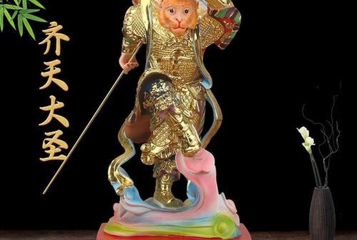 西游记后面的佛教排名（西游记后面的佛教排名是什么）