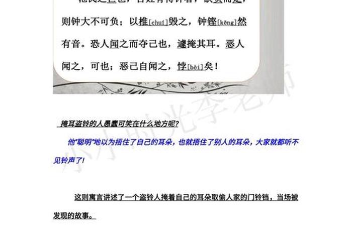 佛学文言文（佛教文言文美文）